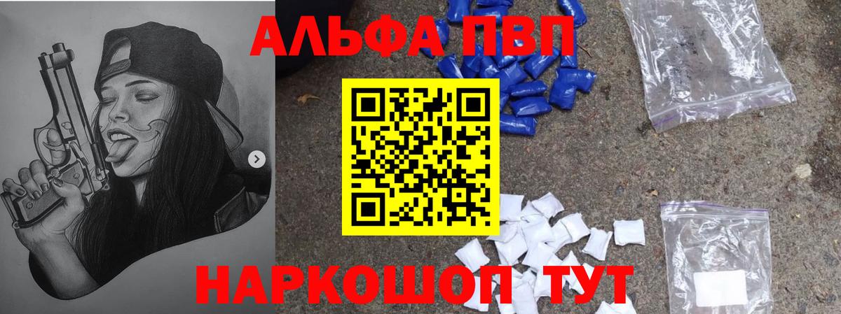 Alpha PVP СК Кыштым