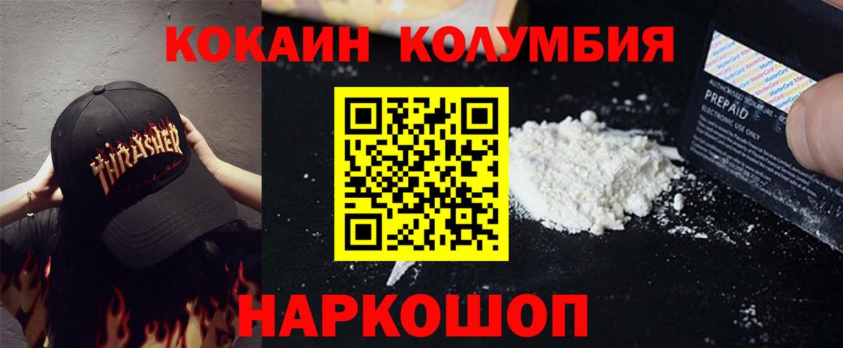 КОКАИН 98% Кыштым