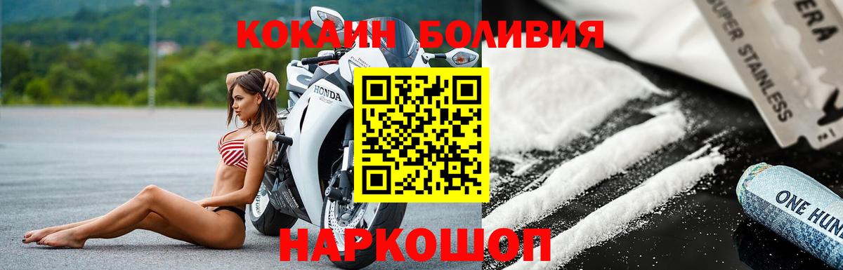 как найти закладки  COCAIN  Вход с VPN  Кыштым  Кокаин Fish Scale  Cocaine 99% 