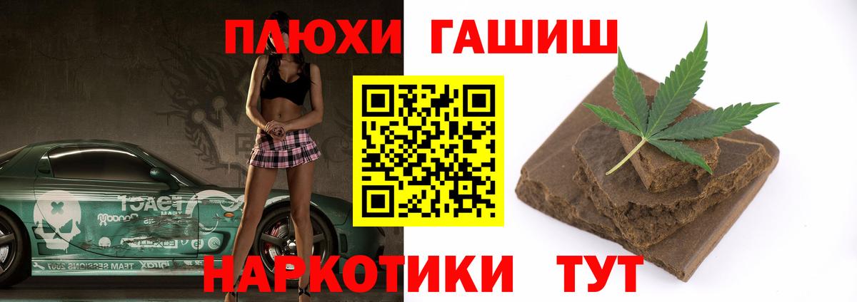 LSD-25  Каннабис  Кыштым  Меф МЯУ МЯУ  ТГК  Вход с VPN  Гашиш  Меф кристаллы 