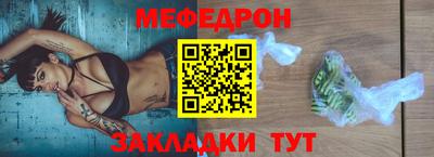 дмт Ипатово