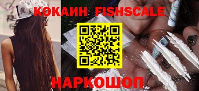 спайс Изобильный