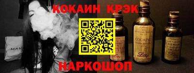 спайс Изобильный