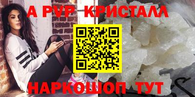 спайс Изобильный
