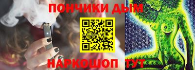 дмт Ипатово