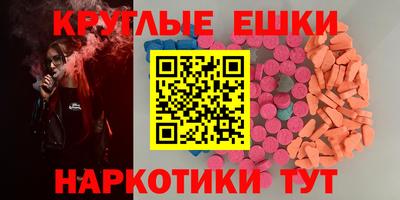 ешки Ирбит