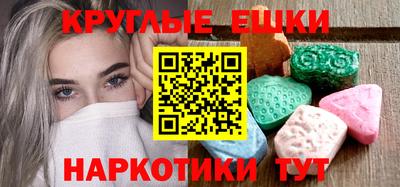 ешки Ирбит