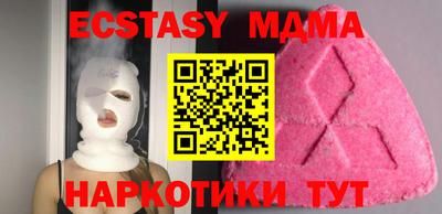 дмт Ипатово