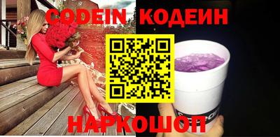спайс Изобильный