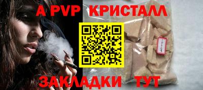 спайс Изобильный