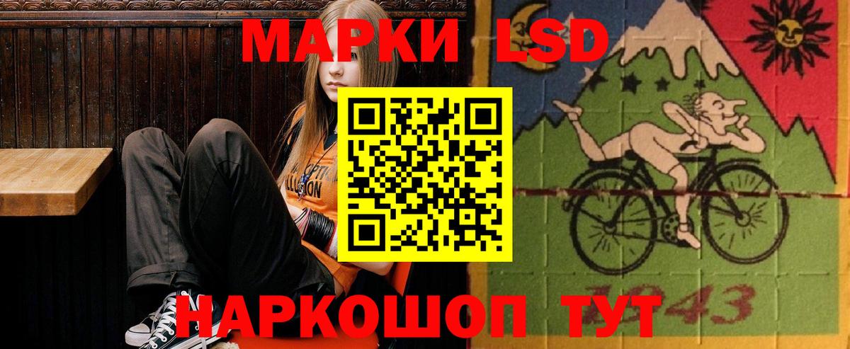 LSD-25 экстази ecstasy  Лсд 25 экстази  Вход с VPN  kraken вход  Лсд 25 экстази ecstasy  Кыштым 