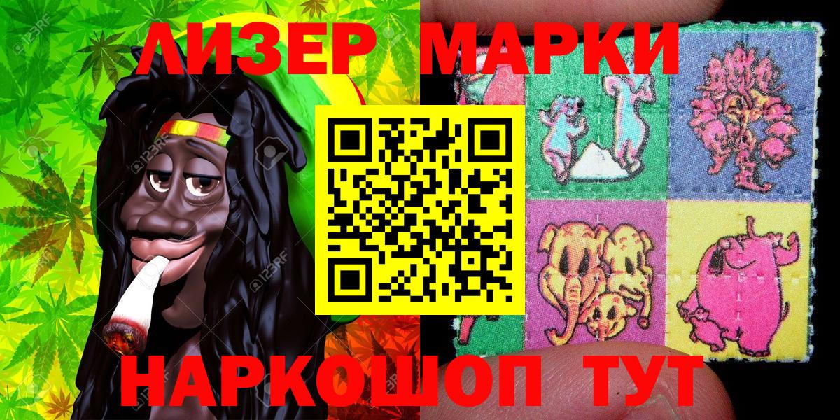 Марки N-bome 1500мкг  даркнет сайт  Кыштым  Вход с VPN  Марки N-bome 1500мкг  Марки N-bome 
