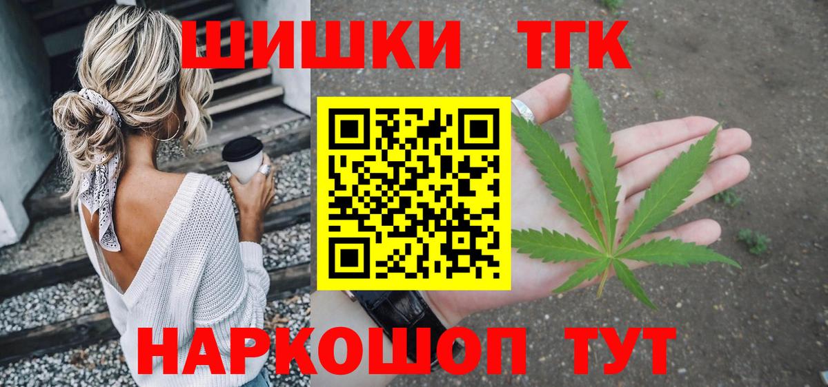 Кыштым  Бошки Шишки OG Kush  Вход с VPN  МАРИХУАНА VHQ 
